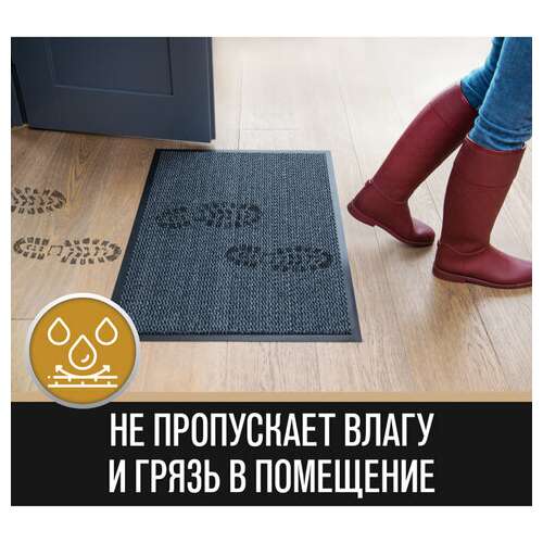  Коврик входной износостойкий влаговпитывающий 120х180 см, толщина 8 мм, тафтинг, серый, laima expert, 606887 | Коврики входные грязезащитные
