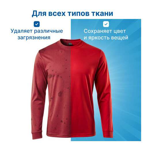  Стиральный порошок автомат 9 кг любаша "лотос", для всех типов тканей, 605571 | Стиральные порошки