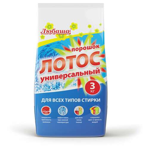  Стиральный порошок автомат 3 кг любаша "лотос", для всех типов тканей, 605569 | Стиральные порошки
