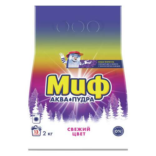  Стиральный порошок-автомат 2 кг, миф 3 в 1 "свежий цвет" | Стиральные порошки