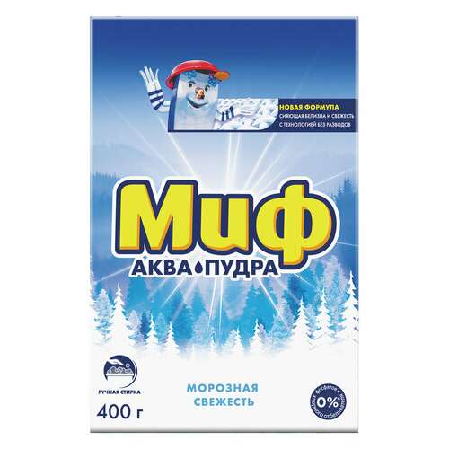  Стиральный порошок для ручной стирки 400 г, миф, "морозная свежесть" | Стиральные порошки