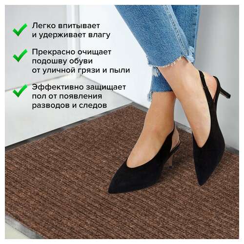  Коврик входной ворсовый влаго-грязезащитный 60х90 см, толщина 7 мм, ребристый, коричневый, laima, 602868 | Коврики входные грязезащитные