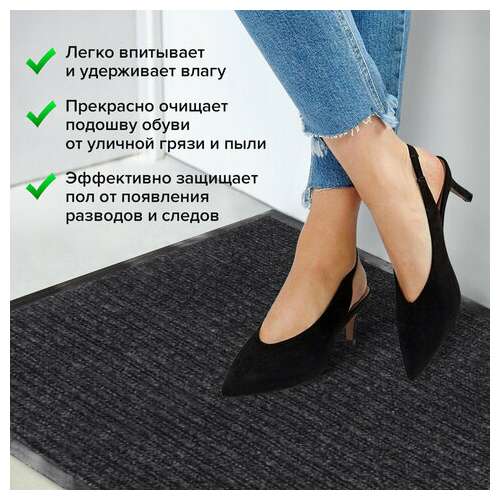  Коврик входной ворсовый влаго-грязезащитный 40х60 см, толщина 7 мм, ребристый, черный, laima, 602863 | Коврики входные грязезащитные