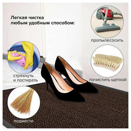  Коврик входной износостойкий влаговпитывающий 90х150 см, толщина 8 мм, тафтинг, коричневый, laima expert, 606890 | Коврики входные грязезащитные