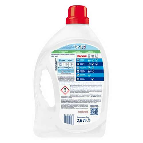  Средство для стирки жидкое автомат 2,6 л персил "color", гель, 2454047 | Стиральные порошки