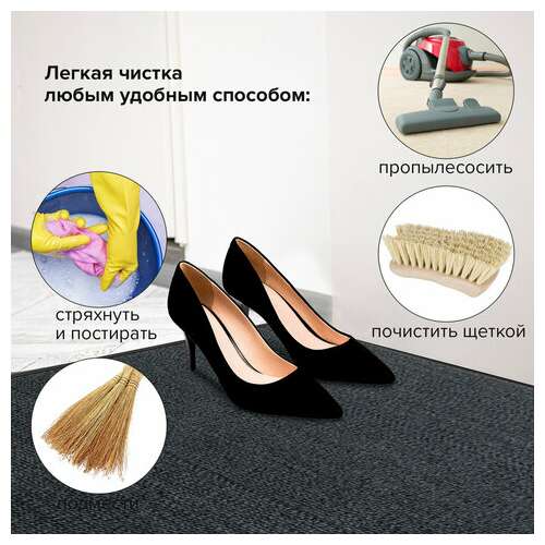 Коврик входной износостойкий влаговпитывающий 90х150 см, толщина 8 мм, тафтинг, серый, laima expert, 606889  Коврик входной износостойкий влаговпитывающий 90х150 см, толщина 8 мм, тафтинг, серый, laima expert, 606889 | Коврики входные грязезащитные