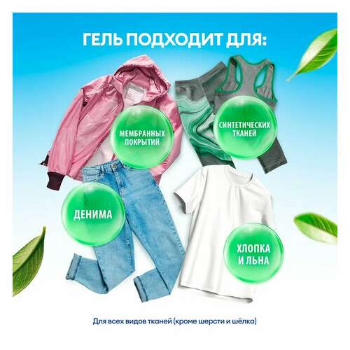  Средство для стирки жидкое 5 кг grass alpi, для цветных тканей, нейтральное, концентрат, гель, 125186 | Стиральные порошки