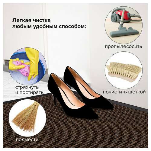  Коврик входной износостойкий влаговпитывающий 120х180 см, толщина 8 мм, тафтинг, коричневый, laima expert, 606888 | Коврики входные грязезащитные