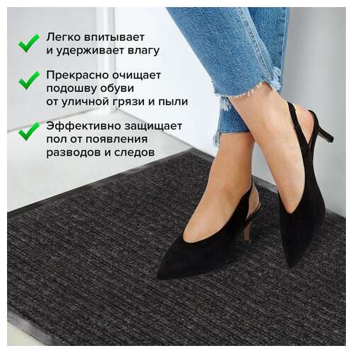  Коврик входной ворсовый влаго-грязезащитный 60х90 см, толщина 7 мм, ребристый, черный, laima, 602869 | Коврики входные грязезащитные