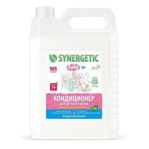  Кондиционер-ополаскиватель для детского белья 5 л, synergetic "нежное прикосновение", 110502 | Кондиционеры для детского белья