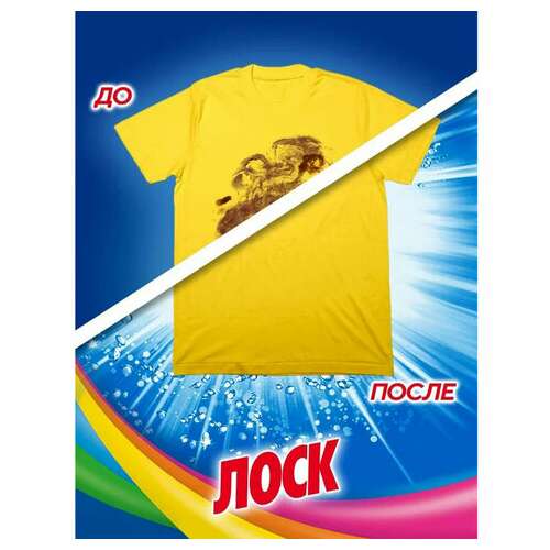  Стиральный порошок автомат 2,7 кг лоск "color", 2480319 | Стиральные порошки