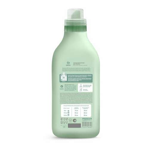  Кондиционер-ополаскиватель для белья без фосфатов биоразлагаемый эко 1,8 л crispi by grass, 125704 | Кондиционеры для белья