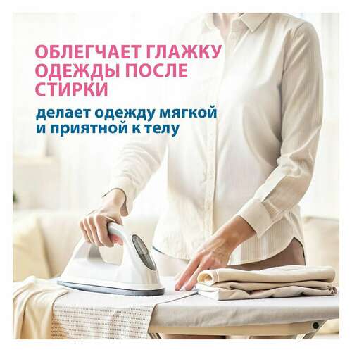  Кондиционер-ополаскиватель для белья 5 л grass "eva" sensitive, концентрированный, 125376 | Кондиционеры для белья