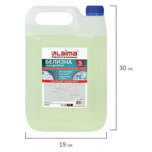  Средство для отбеливания, дезинфекции и уборки 5 л белизна концентрат (хлора 15-30%), laima professional, 606747 | Средства для отбеливания и удаления пятен