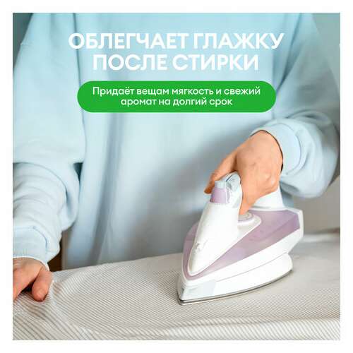  Гель для стирки белья концентрированный гипоаллергенный 5 л, grass oris, пэт, 125901 | Стиральные порошки