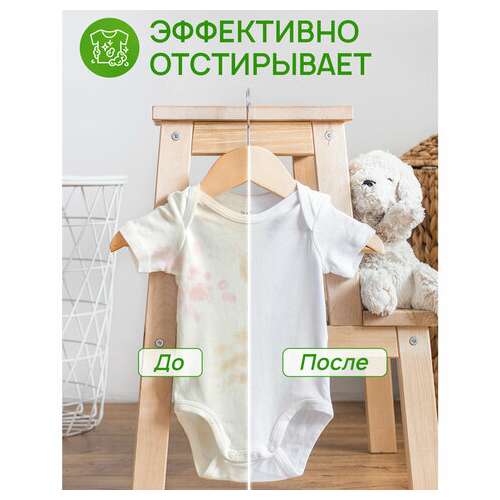  Гель для стирки всех типов ткани гипоаллергенный 5 л, septivit "миндальное молочко", | Стиральные порошки