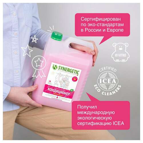 Кондиционер-ополаскиватель для белья 5 л synergetic "аромамагия", гипоаллергенный, концентрат, 110500  Кондиционер-ополаскиватель для белья 5 л synergetic "аромамагия", гипоаллергенный, концентрат, 110500 | Кондиционеры для белья