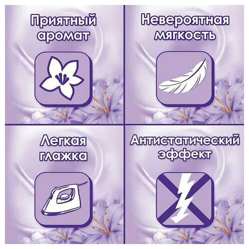  Кондиционер-ополаскиватель 4 л, e "восточный сон" | Кондиционеры для белья