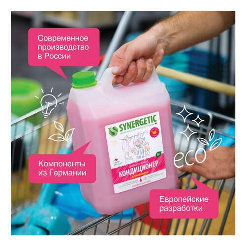 Кондиционер-ополаскиватель для белья 5 л synergetic "аромамагия", гипоаллергенный, концентрат, 110500  Кондиционер-ополаскиватель для белья 5 л synergetic "аромамагия", гипоаллергенный, концентрат, 110500 | Кондиционеры для белья
