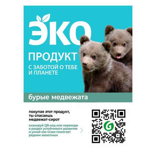  Гель для стирки всех типов белья без фосфатов биоразлагаемый эко 1,8 л, crispi by grass, 125698 | Стиральные порошки