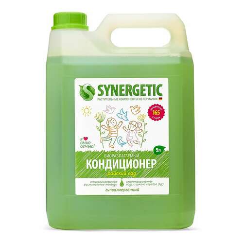  Кондиционер-ополаскиватель для белья 5 л, synergetic "райский сад", гипоаллергенный концентрат, 110503 | Кондиционеры для белья