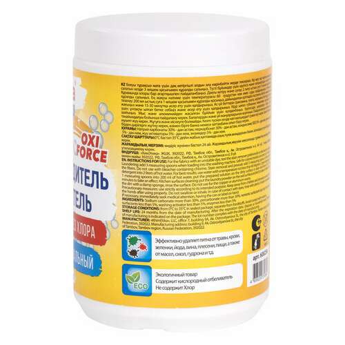  Пятновыводитель-отбеливатель кислородный многофункциональный 1 кг, laima expert, 608256 | Средства для отбеливания и удаления пятен