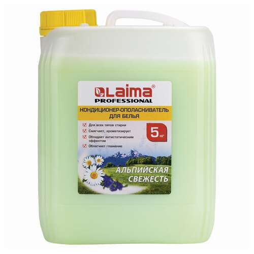  Кондиционер-ополаскиватель для белья 5 л laima professional, "альпийская свежесть", 606374 | Кондиционеры для белья