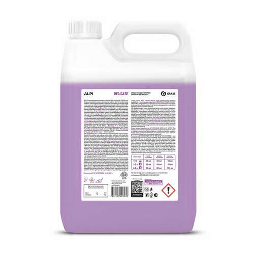  Гель для стирки белья концентрированный гипоаллергенный 5 кг, grass alpi delicate, 125685 | Стиральные порошки
