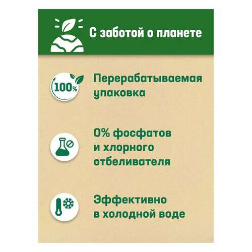  Стиральный порошок автомат 3 кг персил (персил) color, "свежесть от вернель", 2466247 | Стиральные порошки