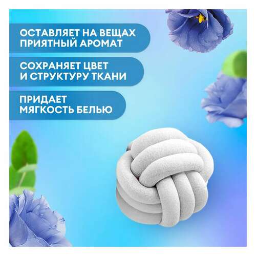  Кондиционер-ополаскиватель для белья 5 л grass "eva" flower, концентрированный, 125377 | Кондиционеры для белья