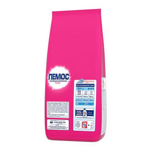  Стиральный порошок автомат, 12 кг, пемос колор, для цветного белья | Стиральные порошки