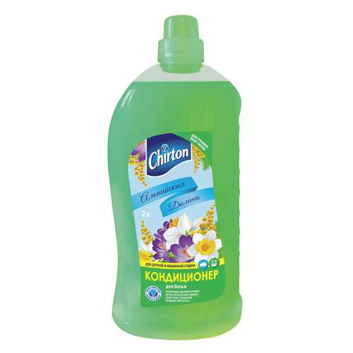  Кондиционер-ополаскиватель для белья 2 л, chirton (чиртон), "альпийская долина" | Кондиционеры для белья