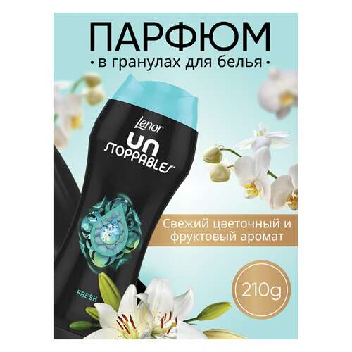  Кондиционер для белья в гранулах, 210 г, lenor un stoppables "fresh", свежесть | Кондиционеры для белья