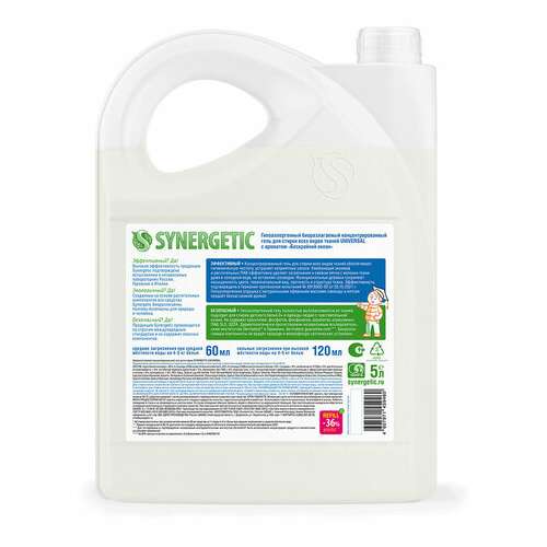  Гель для стирки концентрированный биоразлагаемый, 5 л, synergetic universal "бескрайний океан", 109822 | Стиральные порошки
