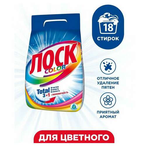  Стиральный порошок автомат 2,7 кг лоск "color", 2480319 | Стиральные порошки
