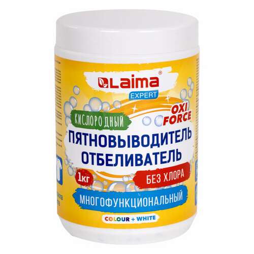  Пятновыводитель-отбеливатель кислородный многофункциональный 1 кг, laima expert, 608256 | Средства для отбеливания и удаления пятен