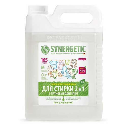  Гель для стирки с пятновыводителем для всех видов тканей 5 л synergetic "2 в 1", гипоаллергенный, 109804 | Стиральные порошки