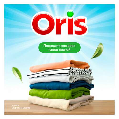  Гель для стирки белья концентрированный гипоаллергенный 5 л, grass oris, пэт, 125901 | Стиральные порошки