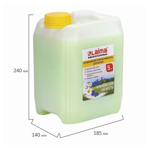  Кондиционер-ополаскиватель для белья 5 л laima professional, "альпийская свежесть", 606374 | Кондиционеры для белья