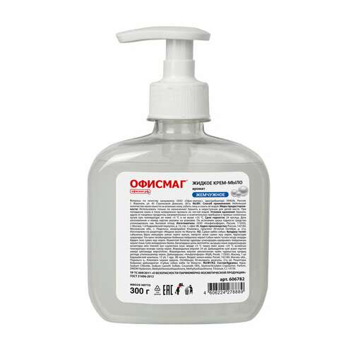  Мыло-крем жидкое 300 г офисмаг, "премиум жемчужное", с антибактериальным эффектом, дозатор, 606782 | Мыло жидкое