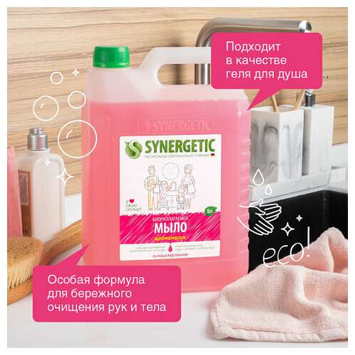Мыло жидкое 5 л synergetic, "аромамагия" гипоаллергенное, биоразлагаемое, эко, 105504  Мыло жидкое 5 л synergetic, "аромамагия" гипоаллергенное, биоразлагаемое, эко, 105504 | Мыло жидкое
