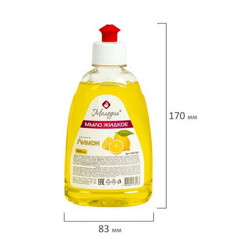  Мыло жидкое 300 мл, мелодия "лимон", пуш-пул, 604783 | Мыло жидкое