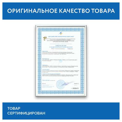  Пятновыводитель карандаш кислородный многофункциональный 35 г, laima expert, 608257 | Средства для отбеливания и удаления пятен