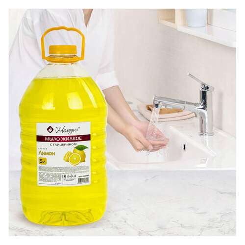  Мыло жидкое 5 л, мелодия "лимон", с глицерином, пэт, 604787 | Мыло жидкое