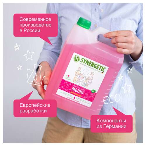 Мыло жидкое 5 л synergetic, "аромамагия" гипоаллергенное, биоразлагаемое, эко, 105504  Мыло жидкое 5 л synergetic, "аромамагия" гипоаллергенное, биоразлагаемое, эко, 105504 | Мыло жидкое