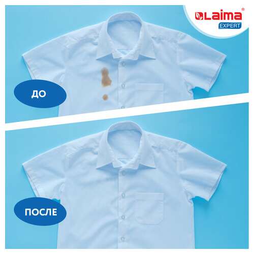  Пятновыводитель-отбеливатель кислородный многофункциональный 1 кг, laima expert, 608256 | Средства для отбеливания и удаления пятен