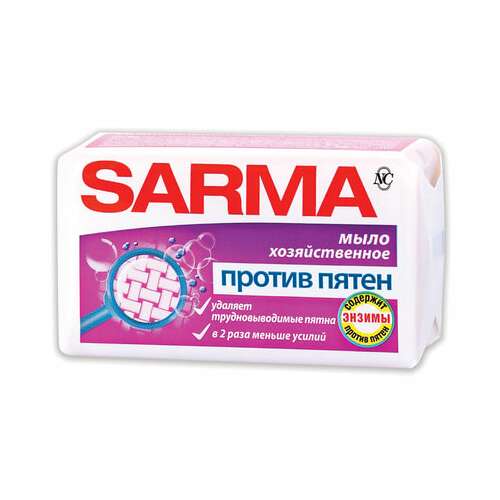  Мыло хозяйственное 140 г, sarma "против пятен", 11150 | Мыло хозяйственное