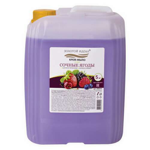  Мыло-крем 5 кг золотой идеал, "сочные ягоды", перламутровое, 606416 | Мыло жидкое