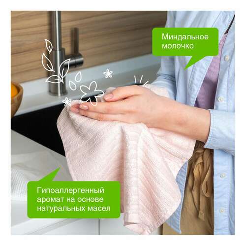  Мыло жидкое 5 л synergetic "миндальное молочко", гипоаллергенное, биоразлагаемое, 105506 | Мыло жидкое