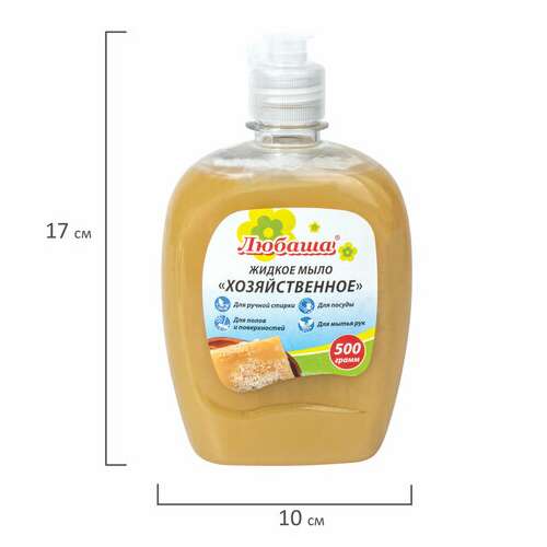  Мыло жидкое 500 г любаша "хозяйственное", флип-топ, 606380 | Мыло хозяйственное
